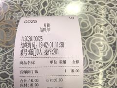 -新月新(柳营社区店)