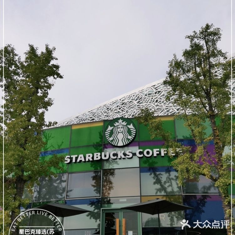 正应了上海爷叔那句话：“现在喝咖啡，更多的是喝情怀”[调皮]