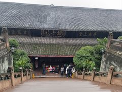 -峨眉山报国寺