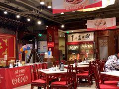 -金鼎轩(方庄天坛店)