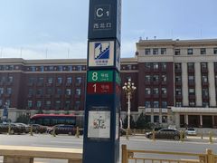 -北京饭店