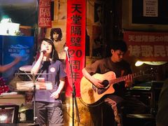 -南京天堂隔壁酒吧