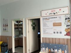 -瑞鹏宠物医院·内科·中兽医·骨科(苗圃店)