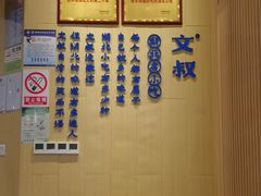大堂-文叔·湖北名小吃·小龙虾(华强北店)