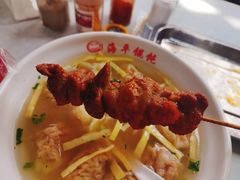 -海平馄饨(逍遥二路店)