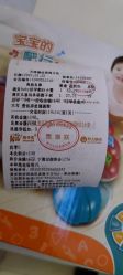 点击看大图 -孩子王(塘沽滨海万达店)