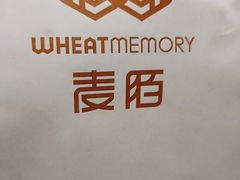 -麦陌(正弘城店)