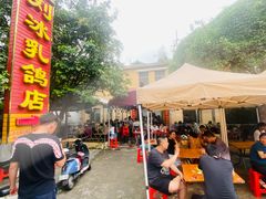 -光明刘冰乳鸽店(光明法政北路店)