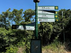 -南丫岛
