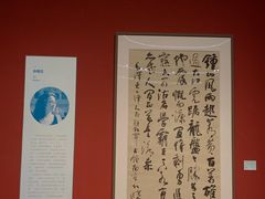 -江苏省美术馆(长江路新馆)