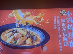 -北大荒人•新东北菜(青岛银座店)