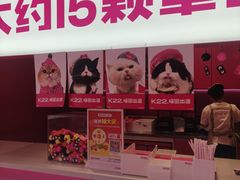 -K22.酸奶草莓(烟台芝罘店)