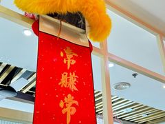 -日昌餐馆(德胜门店)