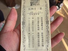 -北高峰