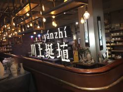 -川上陶艺社(大悦城店)
