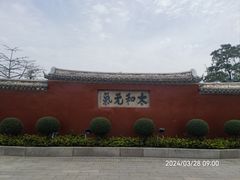 -揭阳学宫(榕城区)