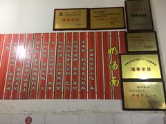 -渔桥李记奶汤面(东街店)