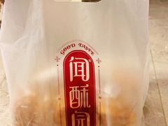 -闻酥园(水碾河路店)