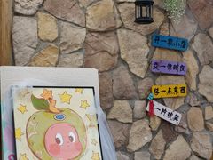 -小恶魔甜品