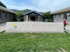 -北京雁栖湖国际会展中心