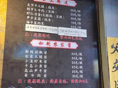 -安上粉皮.非遗手工小吃(骑龙巷店)