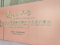 -广西壮族自治区博物馆