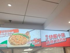 -72街荷叶饭(东方宝泰广场店)