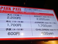 -东京塔海贼王主题公园
