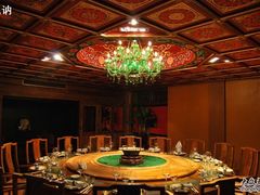 包厢-那家小馆•北京菜•烤鸭(香山店)