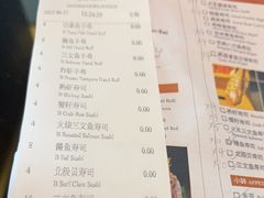 -柚·日式料理-富力万丽酒店
