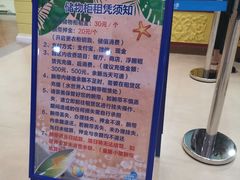 -广州融创水世界