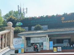 -碧峰峡风景区