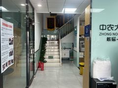 -中农大我爱我爱动物医院·核磁CT·猫病·24小时夜诊中心(石佛营店)