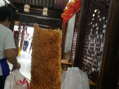 -聚香斋(东关街店)