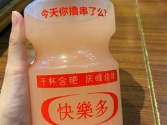 -庆峰龙虾烧烤(合肥一店)