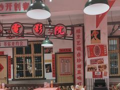 -龙师傅卤炒(天马店)