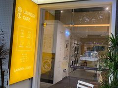 -XI·LaundryCafe 喜咖自助洗衣咖啡店