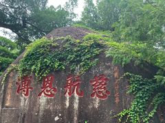 -南普陀寺