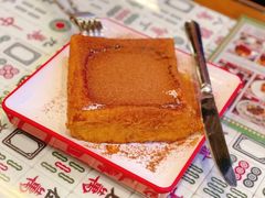 漏奶化西多士-七爷清汤腩·港式餐厅(金狮广场店)