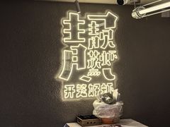 -靓靓蒸虾·头牌蒸虾(万松园玲珑店)