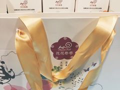-花花卷卷·鲜食蛋糕(静安久光百货店)
