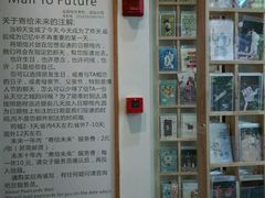 -猫的天空之城概念书店(杭州南宋御街店)