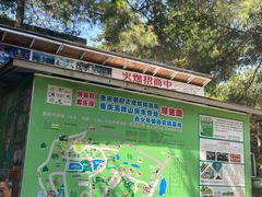 -客乐得玉峰山房车营地