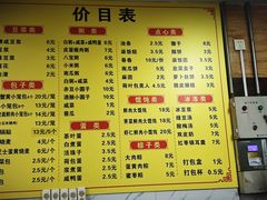 -阊门姚记豆浆(旧学前直营店)