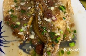 Plum Fish