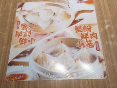 -小杨生煎(龙阳广场店)