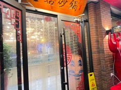 -老姑砂锅·烧烤天津菜(体北道店)