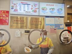 -阿芳卤面(中闽百汇店)