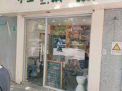 门面-小宝·路鼎记·福鼎特色小吃(富民路店)