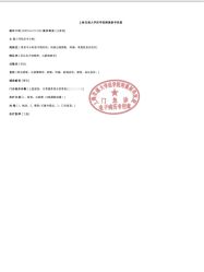 -卡通尼·Safari非洲探索乐园·生日会(金桥国际商业广场店)